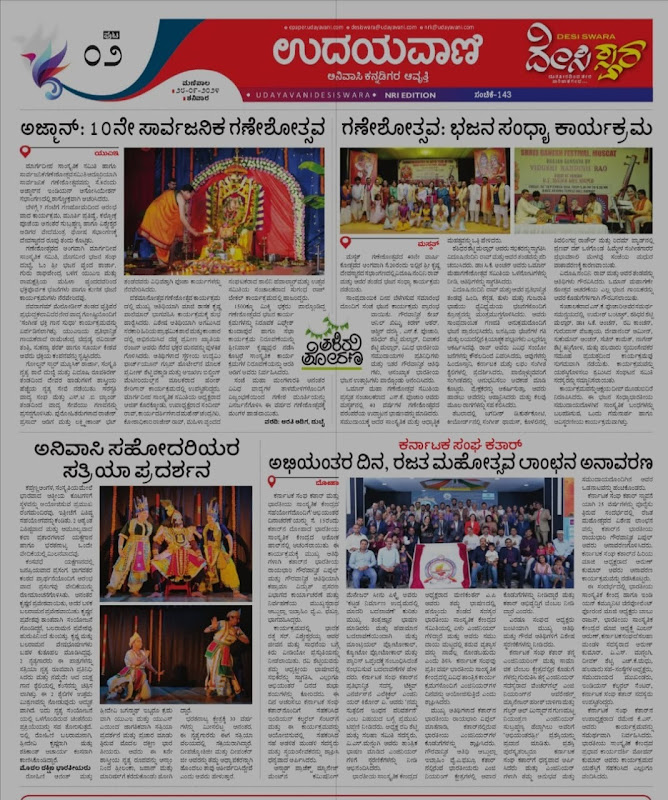 guru_article
